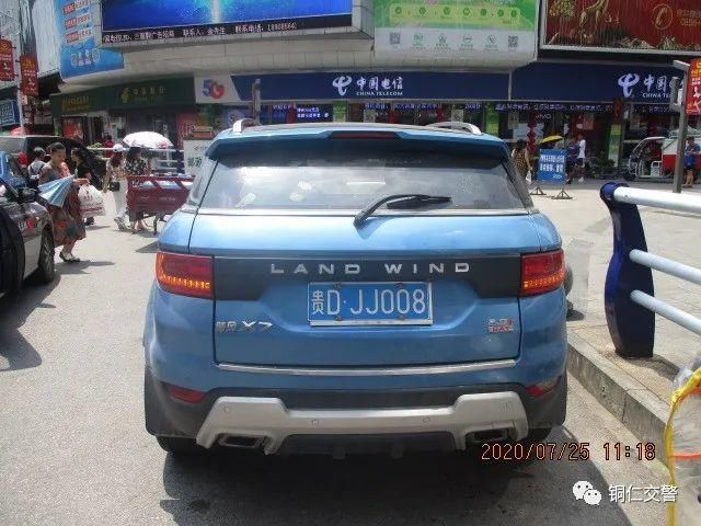 车辆|铜仁碧江：违停车辆最新大曝光！看看都是哪些人~