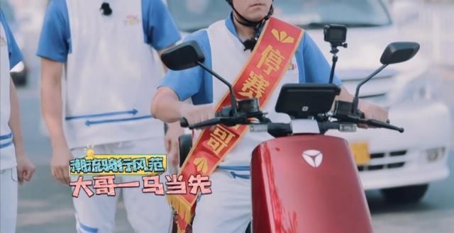  锦旗|《元气满满的哥哥》第二期锦旗送到，雅迪陪你一直元气满满！