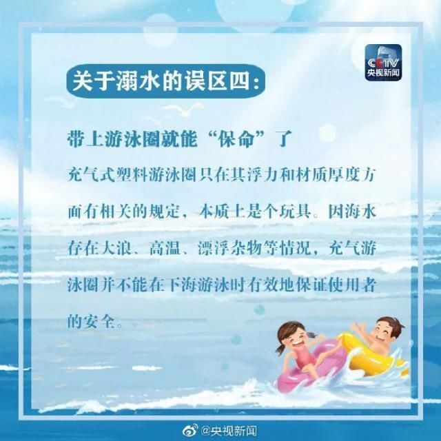  手机|7岁男童泳池内溺亡，事发时爸爸正给手机