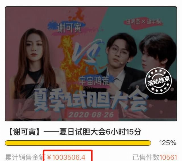  榜单|搬家花300万，我又看不懂了