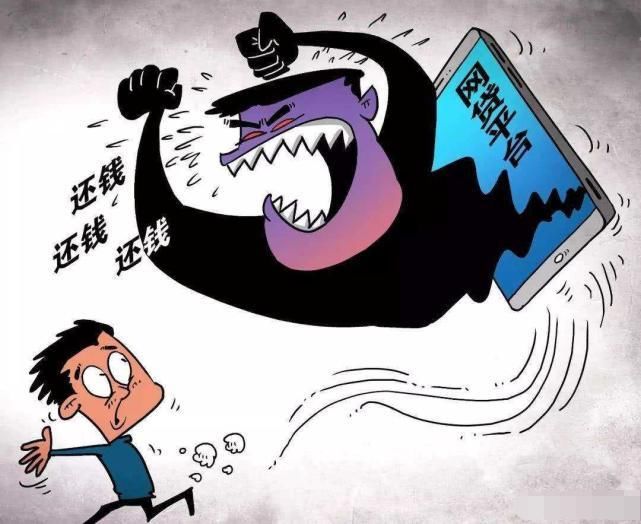 网贷|本人“网贷”真实经历，借了网贷噩梦便开始了，这个深渊般的“套路”太可怕