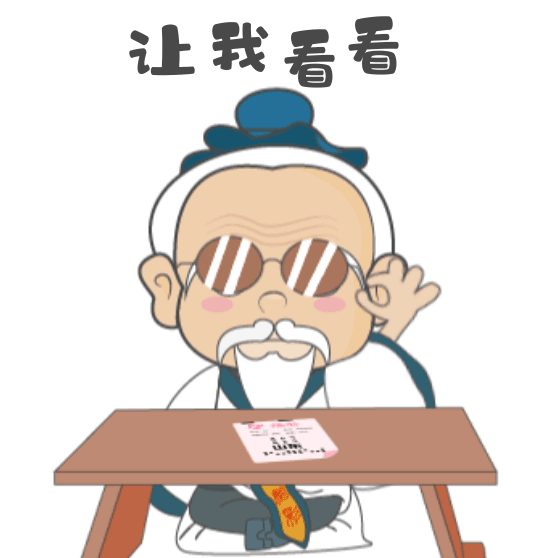 二等奖|双色球一等奖22注548万分落13地！山东揽获14注二等奖