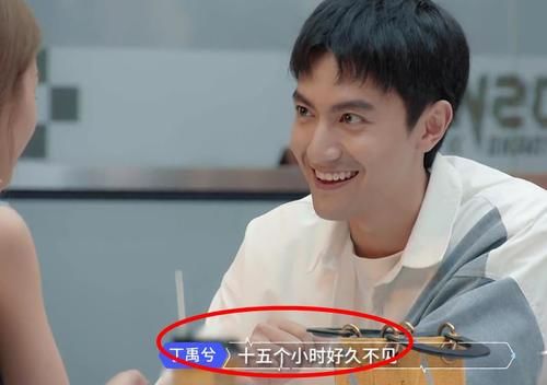  信号|心动的信号：彭措追姚沐希真拼，当众告白送彩礼，这对cp成了