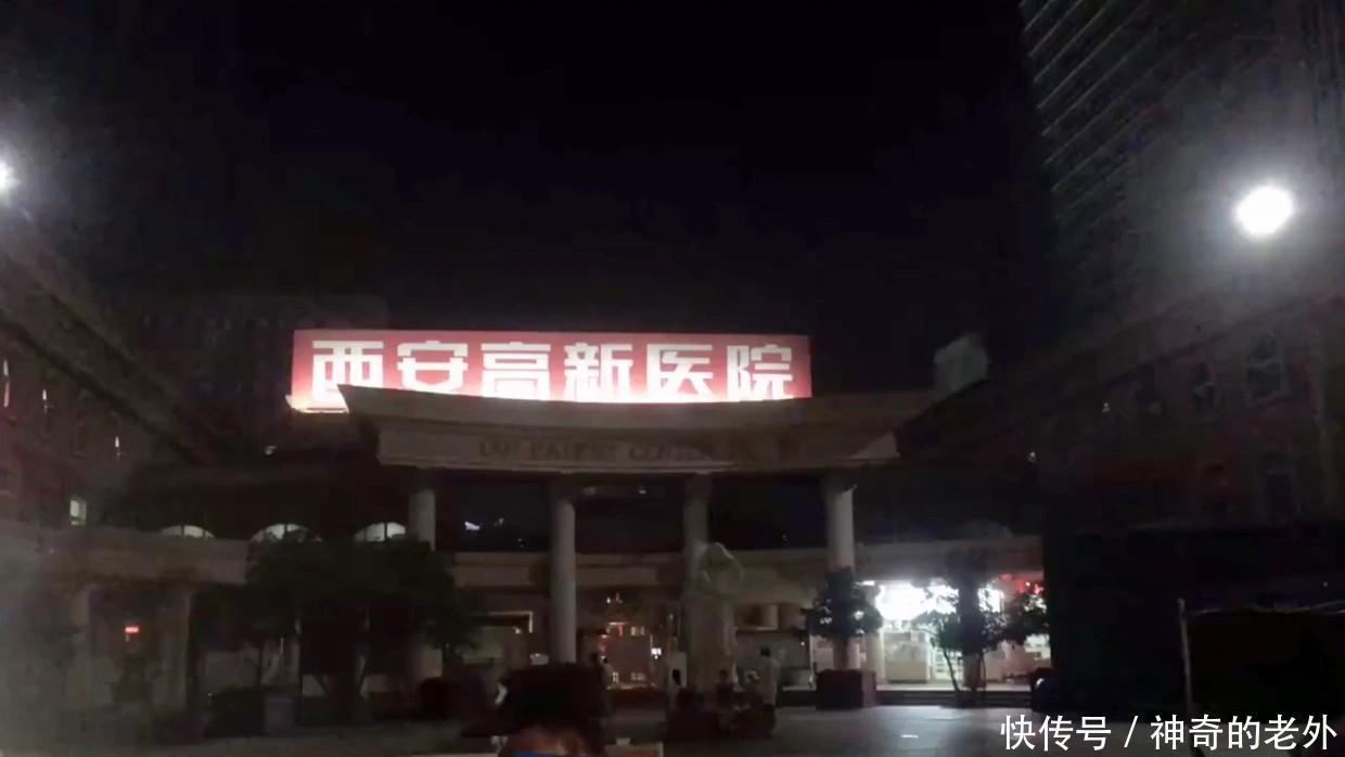 被困|4天3夜极限求生!西安82岁奶奶和64岁女儿 被困电梯互喝尿液支撑