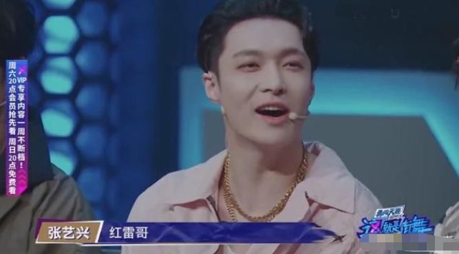  故意|《街舞》空降神秘嘉宾，和张艺兴太熟，小羊变身“小狐狸”故意叫错名