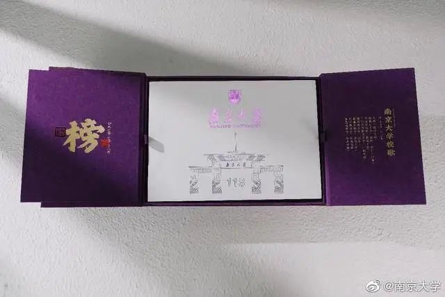 古风|南京录取通知书火了,古风和诗词更贴合学校气息