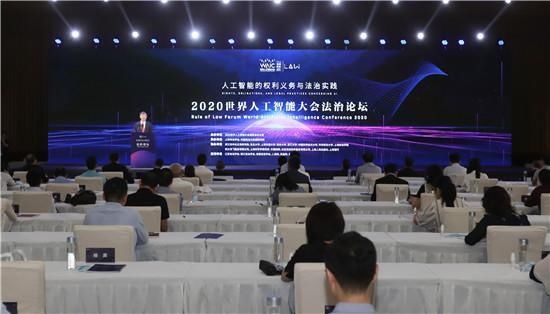  中国|2019年中国人工智能法治发展评估总体得分83.79分