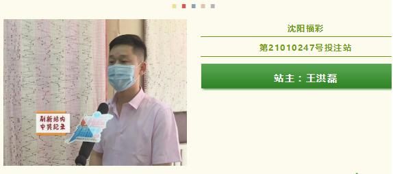 大奖|技术控！沈城彩友凭技术一举揽获3D大奖32万元