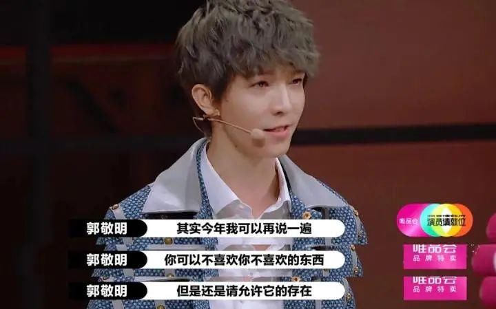  不脏|脏不脏？真把舞台当成自家的了....