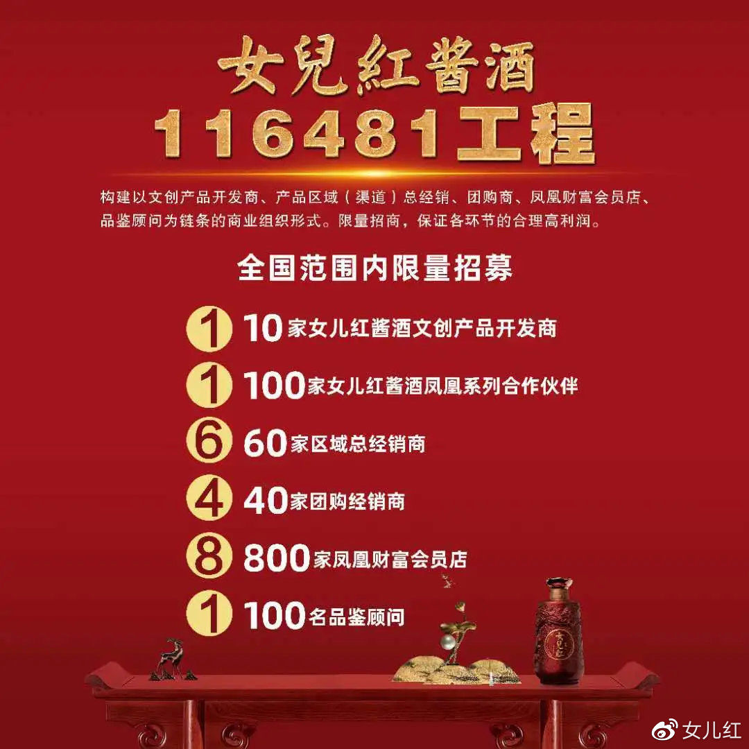 热度|黄酒“龙头”古越龙山入局酱酒，是顺应趋势还是“蹭热度”？