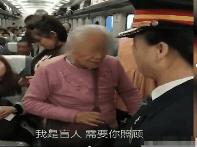 老太太|老太乘火车买无座票，要求他人让座：我是老人，你们要照顾一下我