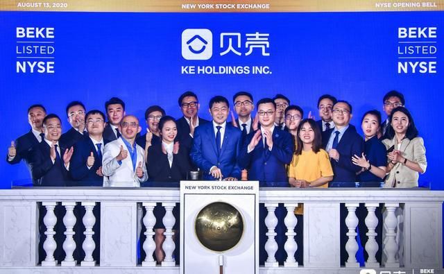  美元|贝壳上市炼成记: 去年交易额破2万亿仅次于阿里, 开盘首日大涨近90%