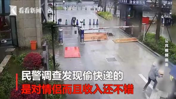  家里|情侣年收入几十万，却“迷上”了偷快递，家里角落堆满快递纸箱