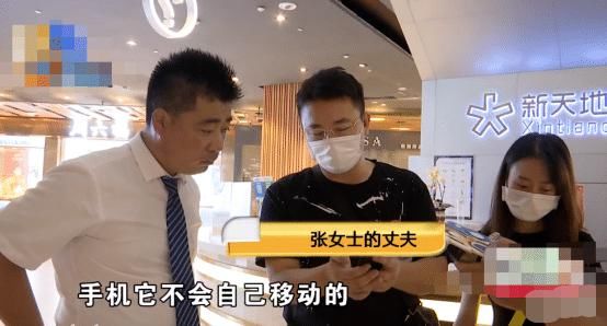 拿走|女子手机遗忘商场座椅，监控拍到保安拿走，保安：我没捡到就是没捡到