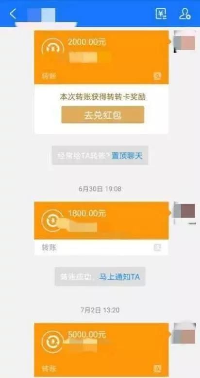 王女士|60大爷诈骗五名女子，被捕时床上还有一名女子，女子：你们凭什么抓他？