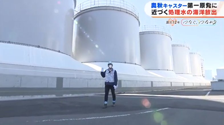 韩媒：日本花2个月固执游说别国＂欢迎＂核污水排海 最终失败