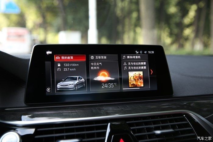 巅峰|宝马530Li尊享运动,宝马5系提车1周年纪念及1年用车体验