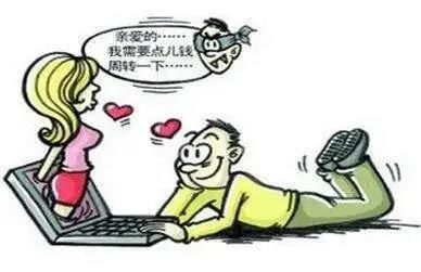 女友|以案说法(203期)|女友竟是“抠脚大汉”？13万元，终究是错付了！