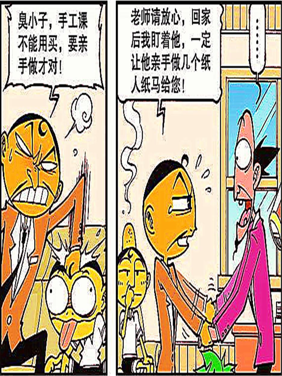 豆豆|小星做了99道智力题都正确,就最后一道做不出,豆豆:让本尊来