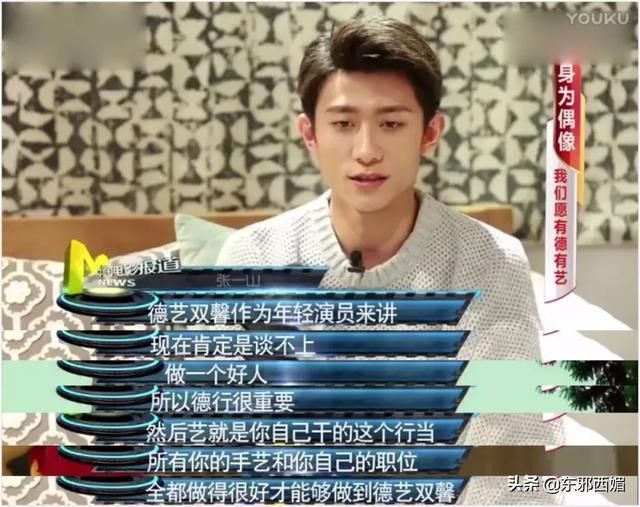  张一山|恋爱谈的悄无声息，分手分到人尽皆知，很难不多想