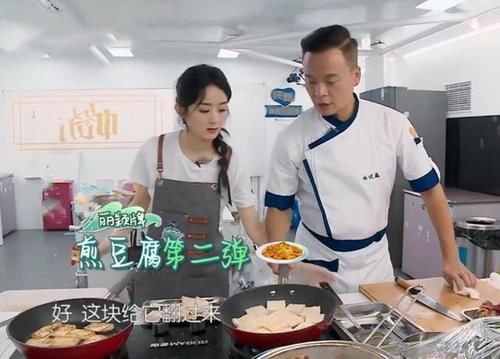  嘉宾|赵丽颖被指偷懒不干活，还扒拉菜盘子素质堪忧，中餐厅再遭恶意剪辑？