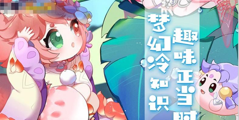 二龙戏珠|梦幻西游：神佑复生到底算不算击倒？击飞和击倒区别到底在哪里？