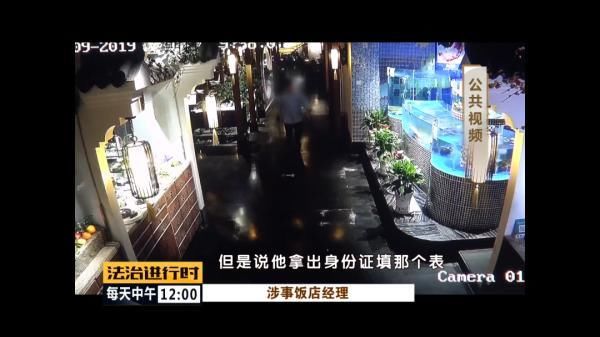 北京|北京：女子信用卡瞬间被盗刷6万元，原因竟然只是吃了顿饭