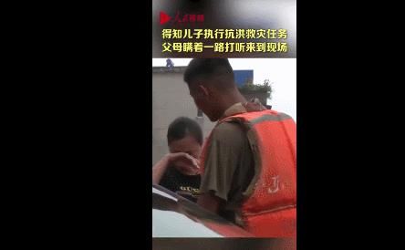  牺牲自己|“我不敢看安徽人的朋友圈了”