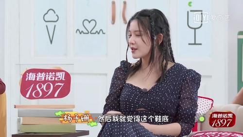  杨子姗|杨子姗洁癖多严重？工作人员穿无菌服进家门，几十人挨个消毒