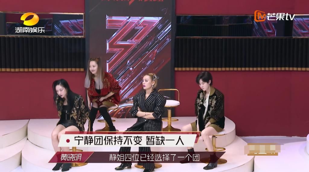  节目|《浪姐》万茜四公拉票卖力，疯狂程度不输张萌，想不想红很明显！