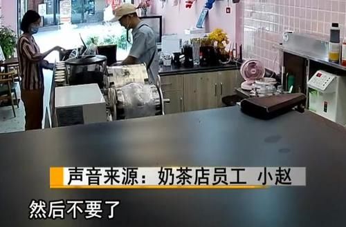 店员|女子用假币去买奶茶,在店员面前偷梁换柱,为逃处罚竟当场吞下?