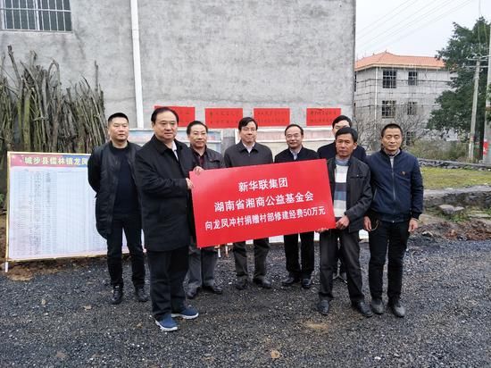  脱贫攻坚|＂万企帮万村＂＂万企帮万户＂消费扶贫层层推进:湖南＂递进＂式扶贫模式硕果多