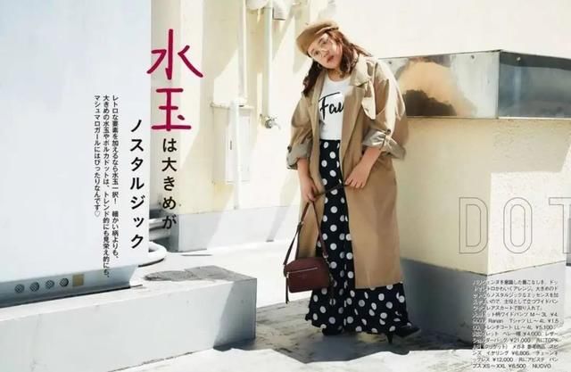  好看|H型身材的女生，要如何打扮，才能气质好看显腰细？