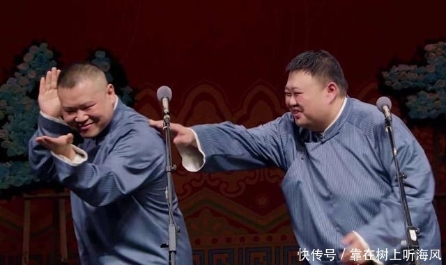 相声|说相声时跟台下观众叫板,这不是岳云鹏情绪失控,反而是一种自信