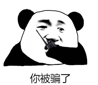 妈妈|被骗14万元！玉林一单身妈妈遭遇“杀猪盘”，套路太深了~