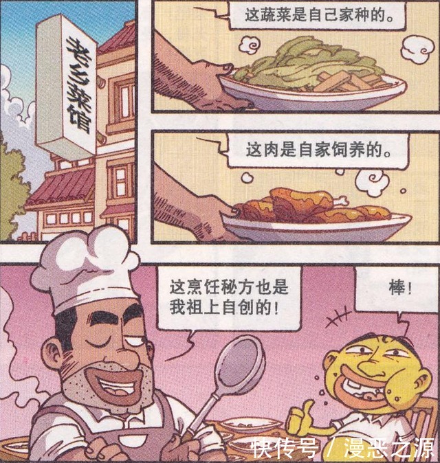 丰衣足食|奋豆以券换菜,自己动手丰衣足食,可爱的“奋豆帽子”要送给女神