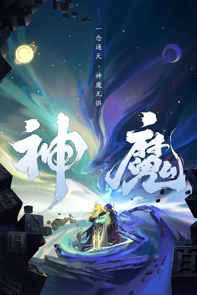  限时|李信皮肤人神魔三形态超拉风，鲁班舞狮限时返场，七月下旬TA终于要上线！