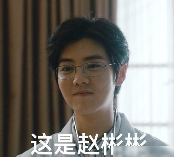  张艺兴|张艺兴饕餮舞台，看几次才能看懂，今年“四子”鹿晗才是最大赢家