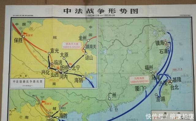 中国|李鸿章在中法简明条约费尽文字玩法,因为一场交战,前功尽弃