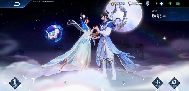  活动|充值返利即将开启，如梦令插队成功，留1776点券给霸王别姬