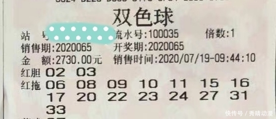 双色球|20065期双色球，四张“大复式”合买，到头来可能还是一场空？
