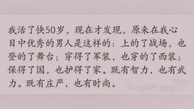 社交平台|33岁张馨予晒照，身上浴袍意外曝光酒店名！日均最低消费得大几千