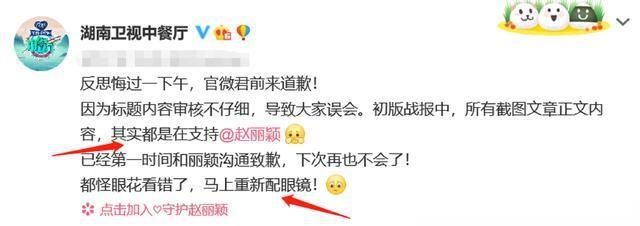  中餐厅|《中餐厅4》再现魔鬼剪辑，赵丽颖哭泣原因公开，终于知道真相了