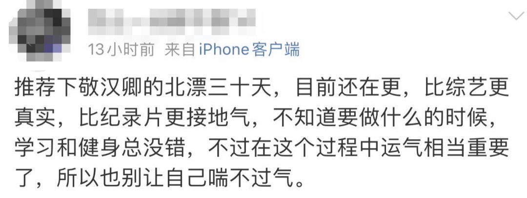 粉丝|靠猎奇作死发家的敬汉卿，配当B站第二个千万粉up主吗？