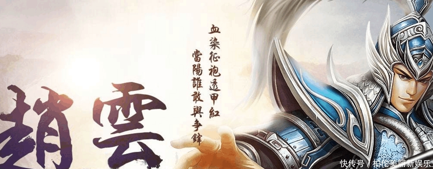 赵云|孙尚香敢骂赵云是武夫, 却不敢骂张飞, 这是为何