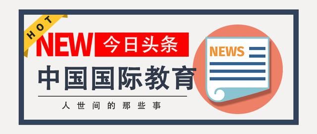  景区|游客一家四口在洛阳栾川县老君山景区遭雷击，一男子不幸身亡