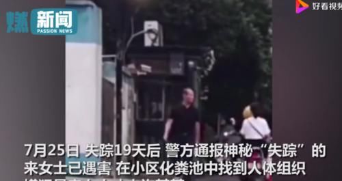 疑似|杭州杀妻嫌犯疑似涉及另一桩命案 起底杀妻嫌犯许某某的人生