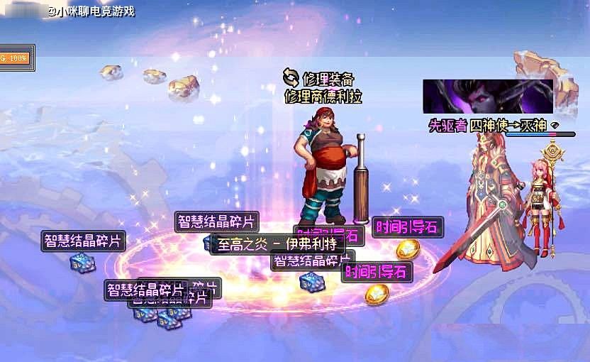 宝哥|DNF：改造防具“提升可观”，宝哥+黑旭实测，改6=红字+14