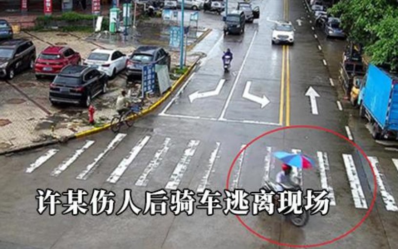 车费|令人唏嘘！因2块钱车费起争执，其中一人被捅死亡，凶手已被抓捕