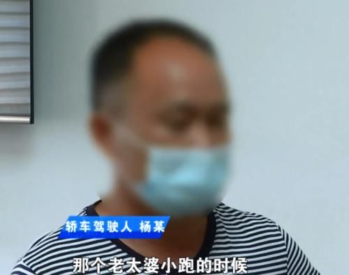 交警|老太闯红灯被撞,交警判其全责,家属不服:欺负弱势群体